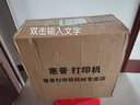 惠普（HP） 2829手机无线wifi彩色喷墨照片打印机复印件扫描一体机小型家用学生作业a4 2829套餐二+学习棒（海量学习资源+远程打印） 实拍图