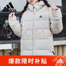 阿迪达斯（adidas）女运动服时尚休闲舒适透气连帽防风保暖羽绒服H14171 S 实拍图