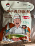 陆小余【清真】正宗兰州牛肉面调料拉面汤料煮面调料包独立小包装调味料 独立小包200g+500g辣椒面 实拍图