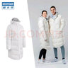 迪卡侬（DECATHLON） 羽绒服男中长款大衣外套MSCW 纯净白（新老款款式随机发货） M 实拍图