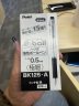 派通（Pentel ）0.5mm按动圆珠笔 大容量考试笔学生刷题笔黑色水笔 BK125 黑色/10支装 实拍图