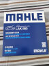 马勒（MAHLE）滤芯套装空调滤+空滤+机滤(荣威350/荣威360/MG5/名爵5 1.5L/1.5T 实拍图