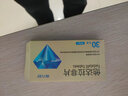 [爱力劲]他达拉非片 5mg*30片 1盒装 实拍图