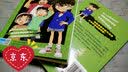 名侦探柯南抓帧漫画36 柯南侦探小说 推理侦探游戏书 柯南漫画书工藤新一悬疑破案思维逻辑书籍动漫动画中小学生三四五六年级课外书阅读图书籍 经典动漫卡通动漫故事书 实拍图