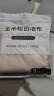 小熊一家（BEARFAMILY）抹布吸水不掉毛厨房专用洗碗布擦地擦桌子多用加厚多功能洗碗抹布 30*30cm/6条 晒单实拍图