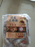 昌济平原料甘麦大枣汤茶浮小麦甘草大红枣浮麦饮品倪海厦和独立小包冲剂 1袋装（共30小包） 免煮冲泡水喝甘麦大枣茶 实拍图