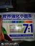 谷妈咪多种口味7:1营养强化无添加食用盐小面条 钙铁锌宝宝挂面儿童面条 核桃面280g*1袋 实拍图