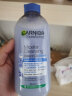 卡尼尔（Garnier）【澳洲直邮 2-4周时效】Garnier卡尼尔卸妆水 配方安全 混合型和油性皮肤400ml蓝瓶 晒单实拍图