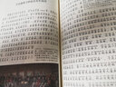 世界文学名著拓展阅读：少年维特之烦恼（小学生课外必读 彩绘珍藏） 实拍图