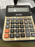 卡西欧商用语音计算器DY-120红色 大号办公用品酒店餐饮门店面生意大按键大屏幕 商务办公室计算机器 蟠龙金GY-120-大号（买1送7-品牌赠品） 实拍图