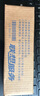 联想（Lenovo） 笔记本内存条 DDR3三代标压 一体机电脑内存扩展卡 1333MHZ 4G DDR3(标准电压)--1333MHZ B460/B465/B470 实拍图