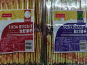 Biando香港品牌铁尺苏打饼干540g包装梳打饼咸味奶盐味代餐早餐饼干小吃 海苔味540g4包 实拍图