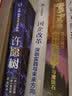国企改革 深圳实践与未来方向 实拍图