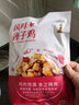 谭八爷 冷吃辣子鸡丁香辣鸡肉四川特产麻辣口水鸡真空包装零食170g/袋 170g*1袋 实拍图