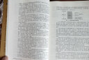 财务报表分析（第四版）（金融学译丛）注册估值分析师协会指定参考用书 实拍图