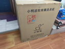 小鸭牌洗衣机半自动双桶双缸家用大容量小型租房宿舍波轮脱水甩干两用双杠省电老式强动力易操作以旧换新 19.5公斤【洗13+脱6.5玻璃面板终身联保】金 实拍图