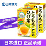 山本汉方制药株式会社玉米须茶160g 茶包冷泡茶玉米茶叶须饮料便携独立小包装 160g*2盒 实拍图
