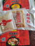 拾翠坊砂锅米线调料专用料包商用云南过桥米线底料土豆粉酱料汤料调味料 【经典麻辣】商用2斤（重麻辣） 实拍图