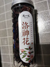陈一凡洛神花茶 精选正宗云南无硫玫瑰茄可泡水喝花草茶罐装70g 洛神花 70g*2罐 实拍图