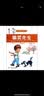 百年百部经典书系 女儿的故事 小学生课外阅读 小学5-6年级阅读拓展书目 荣获全国优秀儿童文学奖、巨人文学奖 10-14岁 实拍图