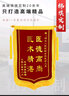 诚品礼坊【京好货】教师节锦旗定制定做锦旗订做定制送月嫂美容院物业感谢送幼儿园老师医生律师驾校 普通款立体镀金 70x110cm 实拍图
