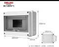 德力西电气明装配电箱组合套餐室外防水配电柜家用电闸断路器 八位防水盒（非德力西） 实拍图