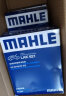 马勒（MAHLE）带炭PM2.5空调滤芯滤清器格LAK524(致胜/S-MAX麦克斯/观致3/观致5 实拍图