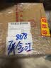 芦台春三十陈酿浓香型白酒38度500ml*4盒整箱酒厂直营郭德纲荐 38度 500mL 4盒 整箱装 实拍图