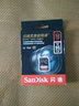 闪迪（SanDisk） 相机内存卡SD卡64g/128g U3内存卡200M 4K高清连拍 v30微单反摄像储存SD相机卡 32G  SD相机卡读速100M/秒 实拍图