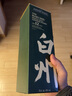 白州（Hakushu）三得利洋酒Suntory单一麦芽威士忌限量版年货礼盒 白州12年700ML 日本进口洋酒 晒单实拍图