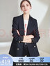 MeetMetro玛依尔时尚西装外套女2026春新款英伦风通勤简约宽松休闲小西服 藏青色【现货闪电发】 M 实拍图