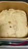 东菱（Donlim）面包机家用全自动和面机 多功能揉面机可预约 早餐蛋糕酸奶肉松DL-4705 全新升级酵母果料自动双撒 棉云白【进阶升级款】智能双撒 实拍图