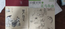 初学者之友·白描百图：花鸟鱼虫 实拍图