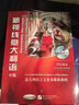 新视线意大利语2 中级 学生用书（含1CD-ROM） 实拍图