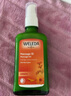 维蕾德（weleda）身体油保湿滋润精华油全身按摩油焕亮丝滑护肤spa按摩精油刮痧油 山金车按摩油 | SPA疏通经络 实拍图