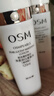 欧诗漫（OSM）补水保湿美白祛斑套装珍珠白洗面奶水乳提亮肤色改善暗沉化妆品女 洁颜/水/乳/水/面膜 实拍图