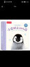【满72减7】亲亲宝贝晚安绘本:小企鹅上幼儿园 2-4岁乐乐趣儿童成长故事书 实拍图