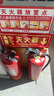 壹居长宁 夜光灭火器安全标识牌警示牌PVC加厚泡沫胶5件套（36*14cm ） 实拍图