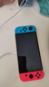 Nintendo Switch任天堂 国行游戏机（OLED版）配红蓝Joy-Con NS家用体感便携游戏掌上机休闲家庭聚会礼物 实拍图