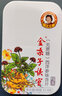 金嗓子喉宝免邮】金嗓子喉宝含片糖果(无蔗糖)12片 铁盒装 【西洋参味12片/盒】1盒装 实拍图