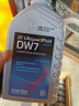 采埃孚（ZF）DW7湿式DCT双离合变速箱油 大众奥迪奔驰宝马哈佛吉利比亚迪12升 实拍图