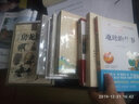 世界美术名作二十讲 插图版 傅雷传世经典 一本书了解欧洲艺术史 入选中小学生阅读指导目录课外阅读暑期阅读学生阅读 实拍图