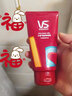 沙宣（VS）强力持久造型啫喱膏  男女强力持久造型清爽保湿不粘腻啫喱男士 塑型啫喱膏150ml+定型喷雾300ml 实拍图