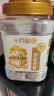 十月稻田黄冰糖1kg 多晶冰糖蔗糖 甜而不腻 烘焙原料 泡茶冲饮煲汤 实拍图