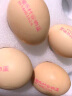 圣迪乐村【礼券】鸡蛋30枚X6盒 1.5kg/盒谷物鲜蛋半年度套餐礼 实拍图