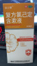 金口馨 复方氯己定含漱液300ml*1瓶 用于牙龈炎 冠周炎 口腔黏膜炎 牙龈出血 牙周脓肿 口腔黏膜溃疡 实拍图