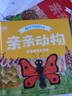 DK亲亲动物双语版（全4册）【0-4岁】 弗朗西斯·罗杰斯等著 儿童科普 实拍图
