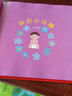 我的小马桶：小男孩  幼儿互动游戏书 0-3岁（启发出品）六一儿童节礼物女孩男孩 实拍图