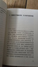 物理世界奇遇记 《从一到无穷大》作者乔治·伽莫夫又一代表作！ 实拍图