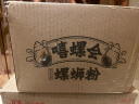 嘻螺会 经典原味螺蛳粉300g*5袋 广西柳州特产 速食方便面粉米线  实拍图